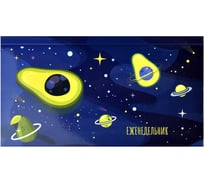Недатированный еженедельник Феникс+ АВОКАДО ГАЛАКТИКА 165x90 мм, 64 л, интегральный переплёт, глянцевая ламинация, блок - белый офсет, 65 г/м2, печать в одну краску 58277