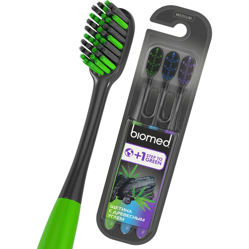 Зубные щетки Biomed BLACK набор 3 шт. 111.03275.0101 - выгодная цена ...