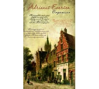 Трехблочный органайзер Феникс+ 160x95 мм, выборочный лак 29112