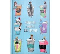 Записная книжка для девочек Феникс + МОДА А5 145x205 мм 48 листов блок - полноцветная печать твердый переплет глянцевая ламинация тиснение фольгой 59749