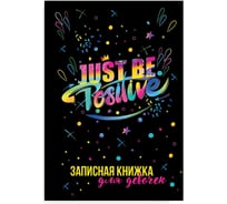 Записная книжка для девочек Феникс + ЯРКИЕ КРАСКИ А5 145x205 мм 48 листов блок - полноцветная печать твердый переплет глянцевая ламинация тиснение фольгой 62748