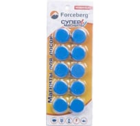 Магнит для магнитной доски 20 мм, синий, 10шт Forceberg 9-3612096-010