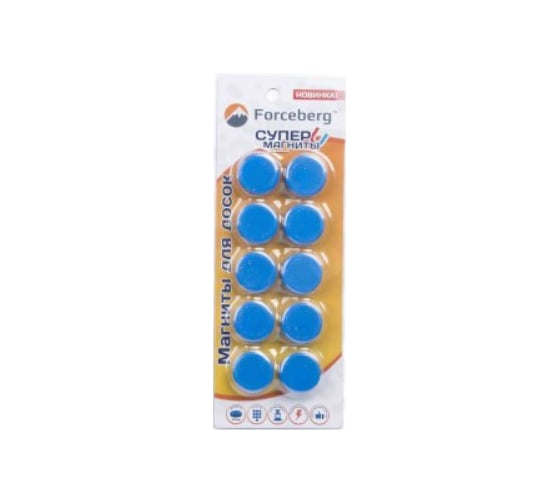 Магнит для магнитной доски 20 мм, синий, 10шт Forceberg 9-3612096-010 1