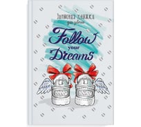 Записная книжка для девочек Феникс + РОМАНТИКА А5 145x205 мм 48 листов блок - полноцветная печать твердый переплет глянцевая ламинация тиснение фольгой 62745