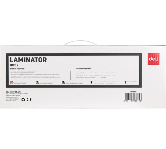 Ламинатор DELI e3892-eu А3 103612