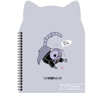 Записная книжка Феникс + ТЕРМУРНАТОР 180x250 мм 80 листов гребень по длинной стороне полноцветная печать глянцевая ламинация 65 г/кв. м одна краска клетка дизайнерский блок фигурная вырубка 62753