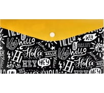 Папка для документов Феникс + ПРИВЕТ полипропилен, 26x14 см, 1 отделение, кнопка, УФ-печать 59375