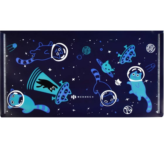 Папка для документов Феникс + КОТЫ В КОСМОСЕ полипропилен, 26x14 см, 1 отделение, кнопка, УФ-печать 59374