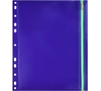 Папка для документов Феникс + Фиолетовый полипропилен, А5, 25.5x21 см, 1 отделение, гибкая молния, контрастный цвет, перфорация, 48208