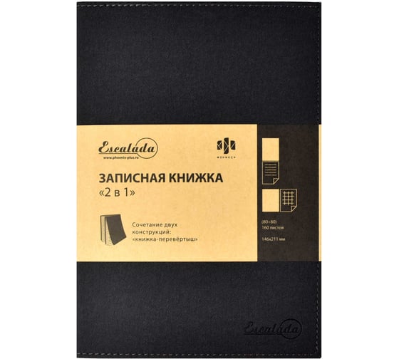 Записная книжка Феникс + А5 15 ДЖИНС КРАСНЫЙ+ЧЕРНЫЙ кожзам 146x211 мм 160 листов мягкий переплет белый офсет 70 г/кв. м блинтовое тиснение печать в одну краску клетка линия печать форзаца: п