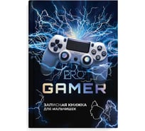 Записная книжка для мальчишек Феникс + НАЧАТЬ ИГРУ А5 145x205 мм 64 листа твердый переплет полноцветная печать тиснение фольгой глянцевая ламинация блок - белый офсет 80 г/кв. м полноцветная печать 62724