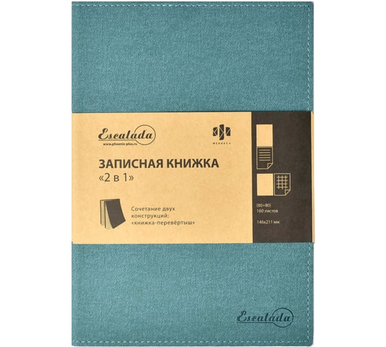 Записная книжка Феникс + А5 15 ДЖИНС РОЗОВЫЙ+БИРЮЗОВЫЙ кожзам 146x211 мм 160 листов мягкий переплет белый офсет 70 г/кв. м блинтовое тиснение 50779