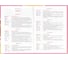 Книга для записи кулинарных рецептов Феникс + ДЕСЕРТ А5 140x200 мм 96 листов блок - печать в две краски твердый переплет 7БЦ матовая ламинация тиснение фольгой 59740 19