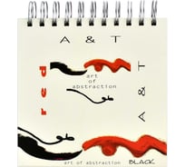 Телефонная книжка Феникс + ABSTRACTION 32 150x150 53 листа 12625