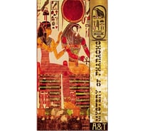 Телефонная книжка Феникс + ПАПИРУС 2 90х165 96 листов обложка металлизированная бумага тиснение фольгой 18256