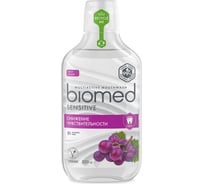 Ополаскиватель Biomed SENSITIVE/СЕНСЕТИВ 500 мл 109.03010.0101 27215172