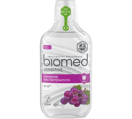 Ополаскиватель Biomed SENSITIVE/СЕНСЕТИВ 500 мл 109.03010.0101