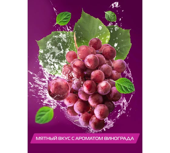 Ополаскиватель Biomed SENSITIVE/СЕНСЕТИВ 500 мл 109.03010.0101