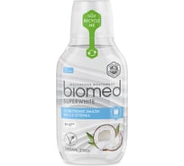 Ополаскиватель Biomed SUPERWHITE/СУПЕРВАЙТ 250 мл 109.51018.0101