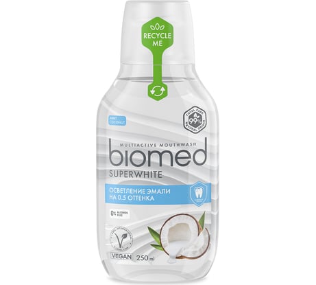 Ополаскиватель Biomed SUPERWHITE/СУПЕРВАЙТ 250 мл 109.51018.0101
