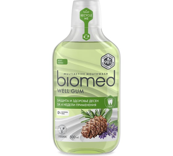 Ополаскиватель Biomed WELL GUM/ВЕЛ ГАМ 500 мл 109.03155.0101 1