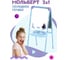 Двусторонний мольберт Nika DISNEY Холодное сердце 2 MF1/Г 2