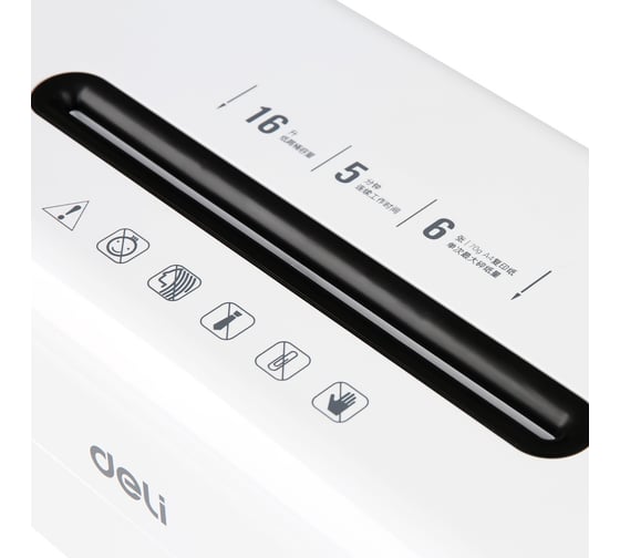 Уничтожитель бумаг DELI touch e9921-eu p-4, 3x16 мм, 6 листов одновременно, 16 л 103600
