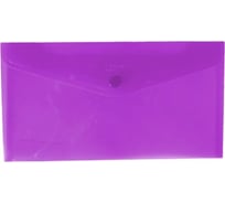 Папка-конверт COMIX BLAZE на кнопке 250x135 мм фиолетовая 12 шт в упаковке A1855 PU
