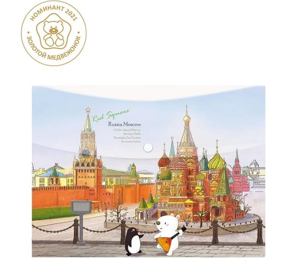 Папка-конверт COMIX География на кнопке А4 Москва Собор Василия Блаженного A7580 MC
