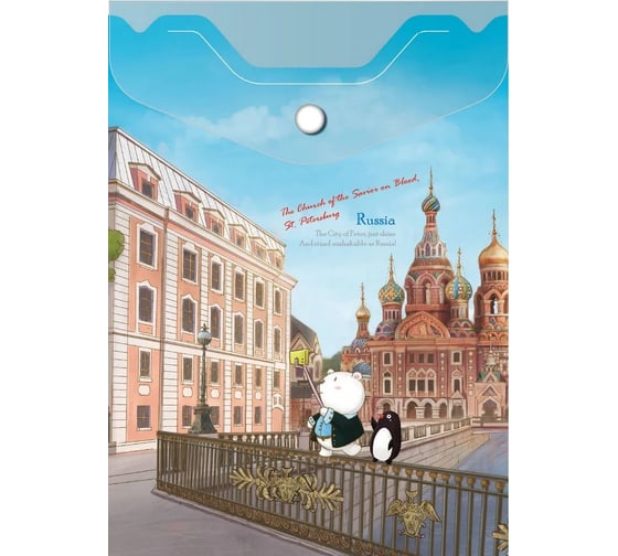 Папка-конверт COMIX География на кнопке А6 Санкт-Петербург Храм Спаса на Крови 12 шт в упаковке A1856 CS