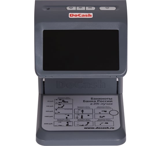 Универсальный детектор DoCash mini ir 10906
