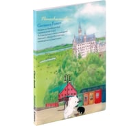 Папка COMIX География на 20 файлов А4 Германия A7582 GM