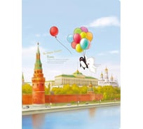 Папка COMIX География на 20 файлов А4 Москва Кремль A7582 MK