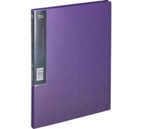 Папка COMIX на 20 файлов А4 сиреневый металлик MF20AK PU
