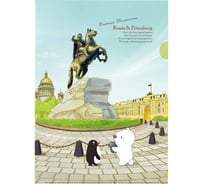 Папка-уголок COMIX География А4 Санкт-Петербург Медный Всадник 10 шт в упаковке A7590 SP
