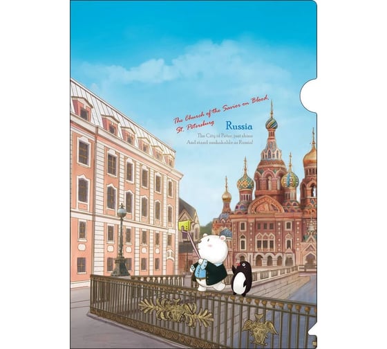 Папка-уголок COMIX География А4 Храм Спаса на крови 10 шт в упаковке A7590 CS