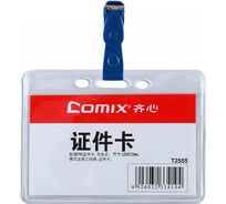 Горизонтальный бейдж COMIX 71x100 мм с пластиковым клипом, прозрачный T2555