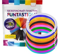 Набор pla-пластика для 3д ручек FUNTASTIQUE 10 цветов, 5 м PLA-PEN-10-5