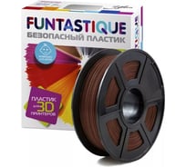 Пластик в катушке FUNTASTIQUE petg, 1.75 мм, 1 кг, коричневый PETG-1KG-BN