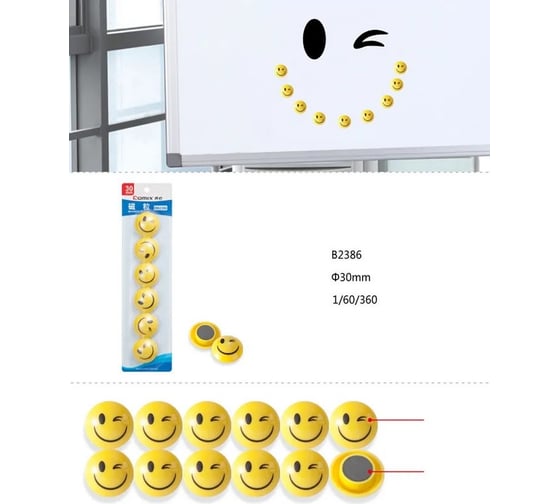 Набор магнитов COMIX Смайлик, диаметр 30 мм, 6 штук, желтые, блистер BB2386