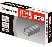 Скобы для степлера COMIX стандарт №10, 1000 шт B3057