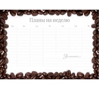 Магнитный планер LAMARK floral с сеткой на месяц, а3, маркер для доски с губкой и магнитным держателем в комплекте MP0011-01