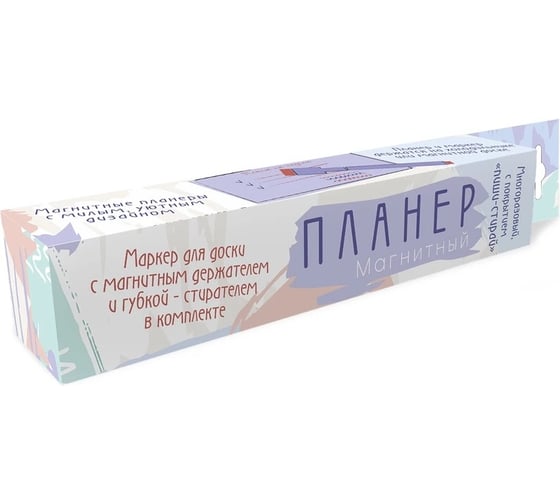 Магнитный планер LAMARK floral с сеткой на месяц, а3, маркер для доски с губкой и магнитным держателем в комплекте MP0011-01