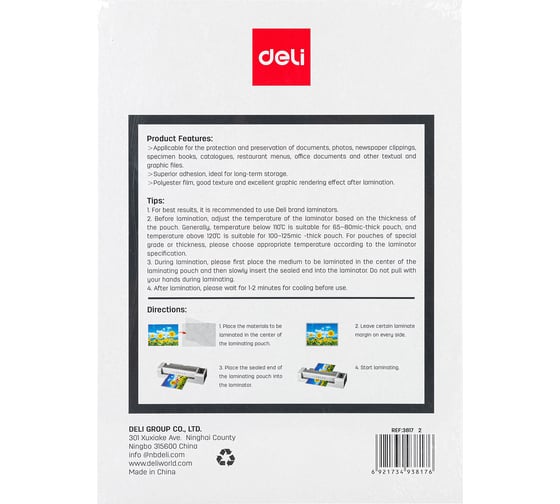 Пленка для ламинирования DELI e3817 125 мкм, 216x303 мм, 100 шт., глянцевая, с клеящим слоем, А4 103618