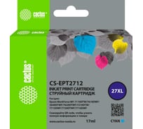 Струйный картридж Cactus CS-EPT2712 27XL голубой, 17 мл, для Epson WorkForce WF-3620/3640/7110/7210 1834095