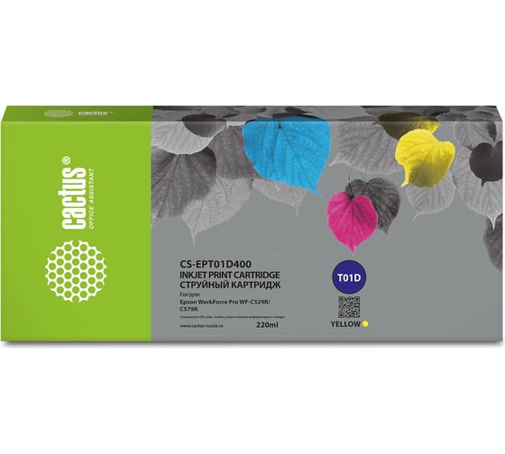 Струйный картридж Cactus CS-EPT01D400 T01D4 желтый, 220 мл, для Epson WorkForce Pro WF-C529R/C529RDTW 1745073 1