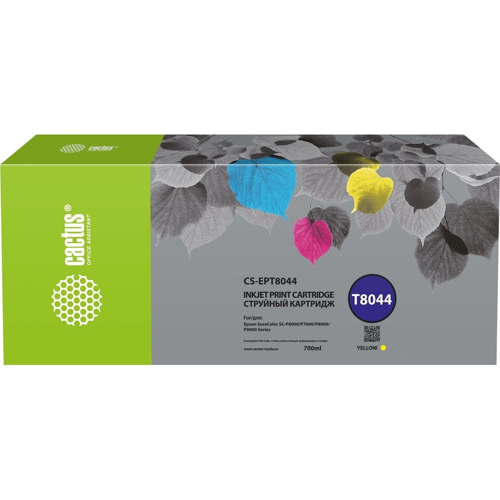Струйный картридж Cactus CS-EPT8044 T8044 желтый пигмент, 700 мл, для ...