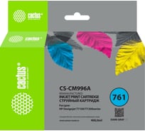 Струйный картридж Cactus CS-CM996A N761 темно-серый, 400 мл, для HP DesignJet T7100/Т7200 1842339