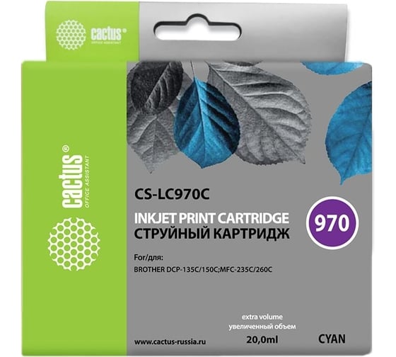 Струйный картридж Cactus CS-LC970C голубой, 20 мл, для Brother DCP-135C/150C/MFC-235C/260C 807010