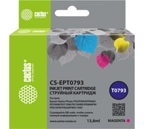 Струйный картридж Cactus CS-EPT0793 пурпурный, 13.8 мл, для Epson Stylus Photo 1400/1500/PX700/710 1788867
